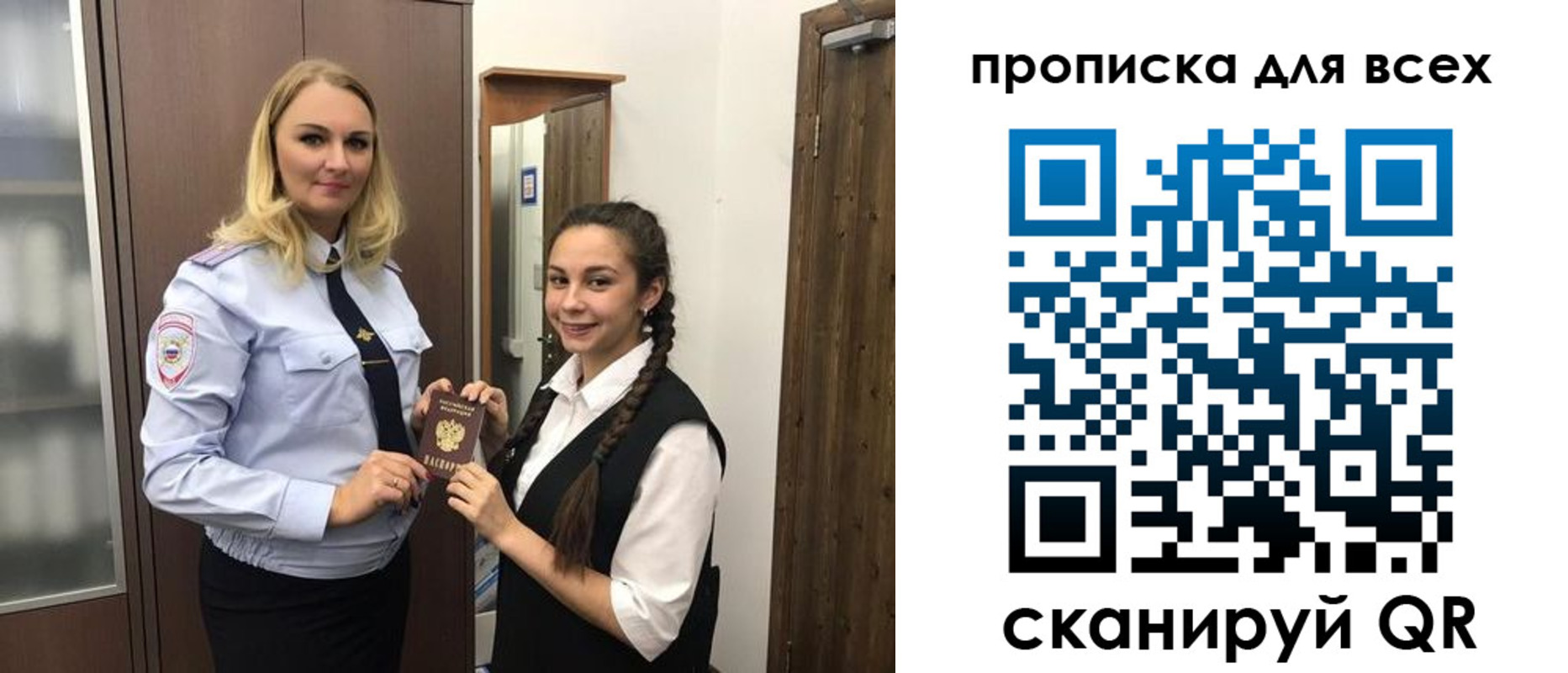 прописка ребенка в Ковдоре