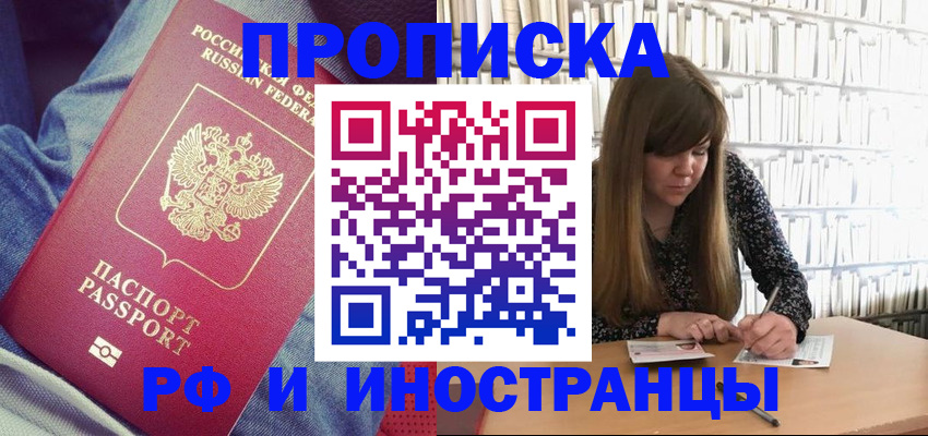 пропишу в квартире в Ковдоре