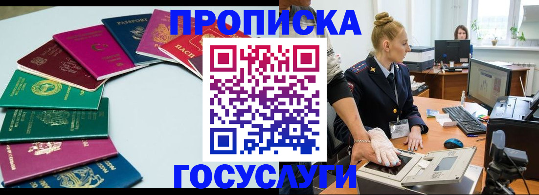 регистрация для дет. сада в Ковдоре